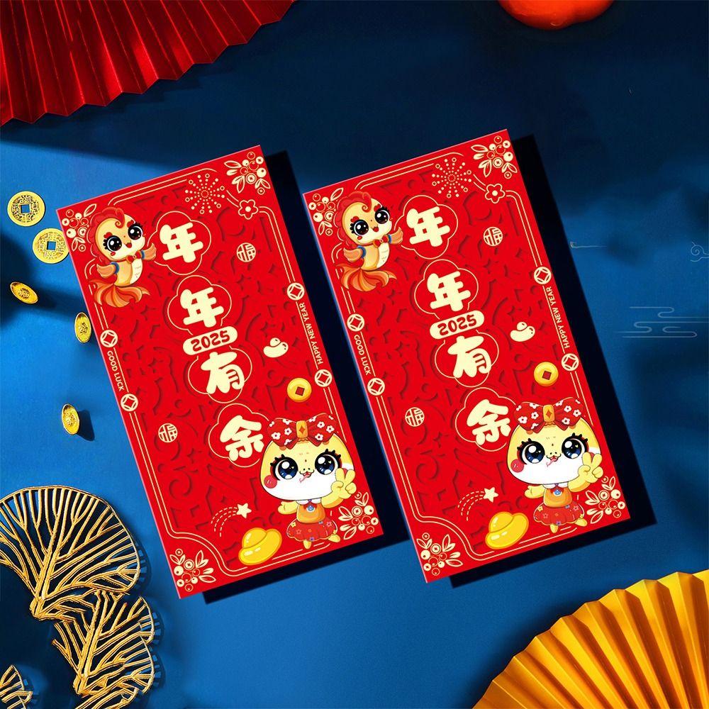 2pcs Traditional 2025 New Year Money Pocket Chinese Style Red Packets Gifts  Bonus