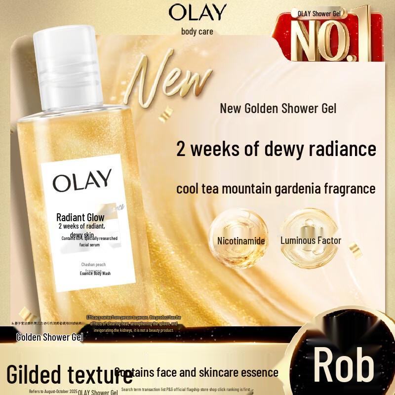 

Olay Radiant Brightening Shower Gel