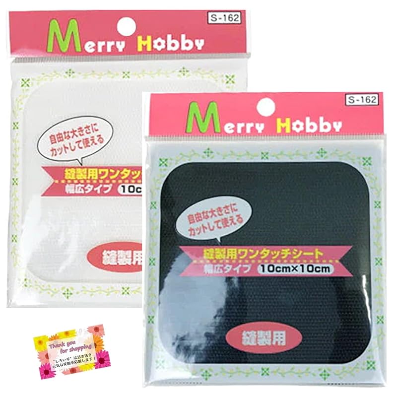 

made in Japan [An easy tape to cut and use! ] One-touch sheet for sewing wide Velcro tape laundry dry cleaning sewing 10×10cm 2 color assortment [Set