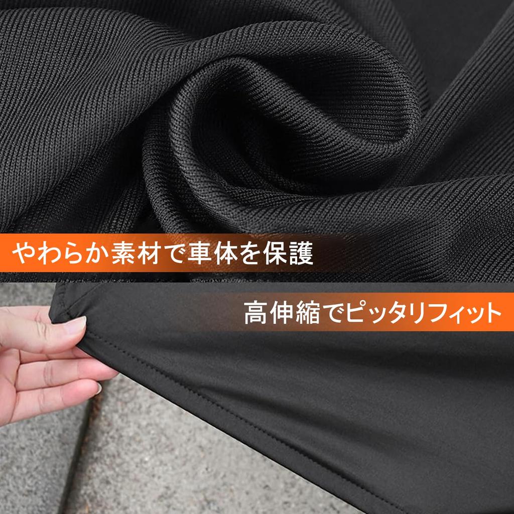 Syncnika Car Cover for Sports Stretch Highly Protective Cover with Windproof Belt and Storage Indoor and Garage Black Size Small Cars, 420-460cm,