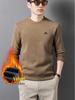 Men's New Style Plus Velvet Thick Mid-Aged and Young Round Neck Long Sleeve Winter Base Layer.