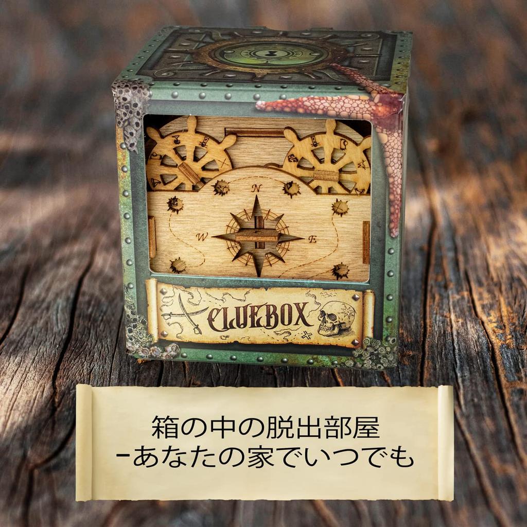 iDventure Cluebox 3D Brain Teaser Wooden Davy Escape Unique Puzzle Game Puzzle, Cluebox, Puzzle, Jones's Locker, Game, (Ages 14+)