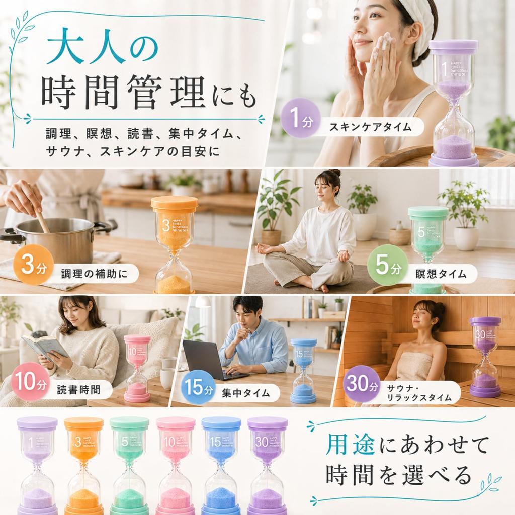 Hourglass Set of 6 (1 minute, 3 minutes, 5 minutes, 10 minutes, 15 minutes, 30 minutes) - Perfect for Kids' Time Management, Studying, and Daily