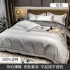 Four-piece Set of Pure Cotton Bedding Light Luxury Skin-friendly and Breathable Washed Sheets Quilt Covers Pillowcases