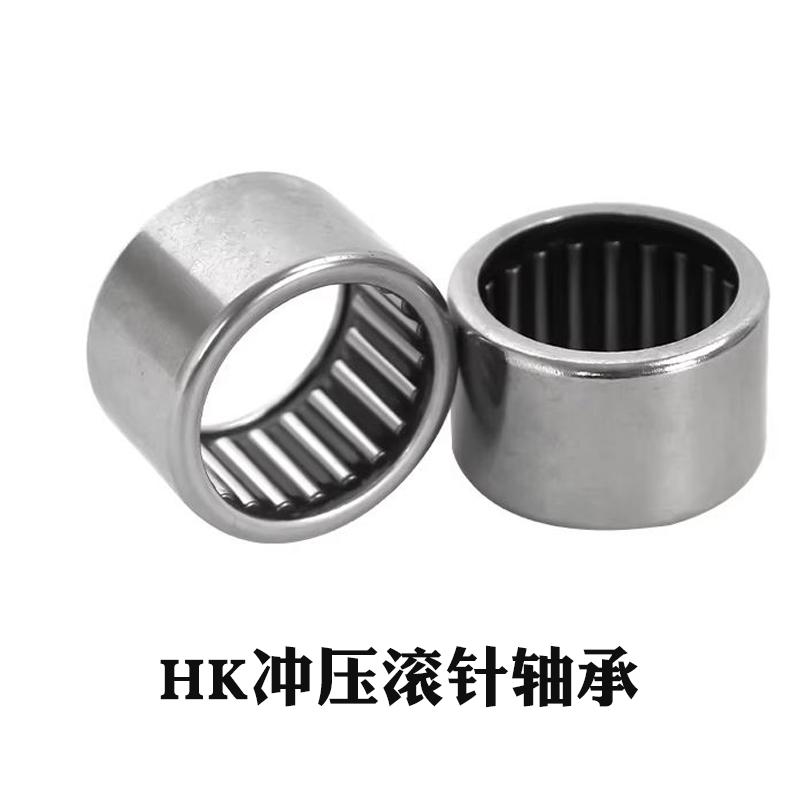 1 PC Stamping Outer Ring Needle Bearing 7943/12/15/17/20/25/30/32/35/40/45/50 inner diameter.