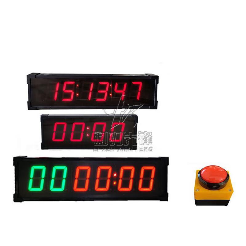 Professional Electronic Sports & Exam Digital Timers