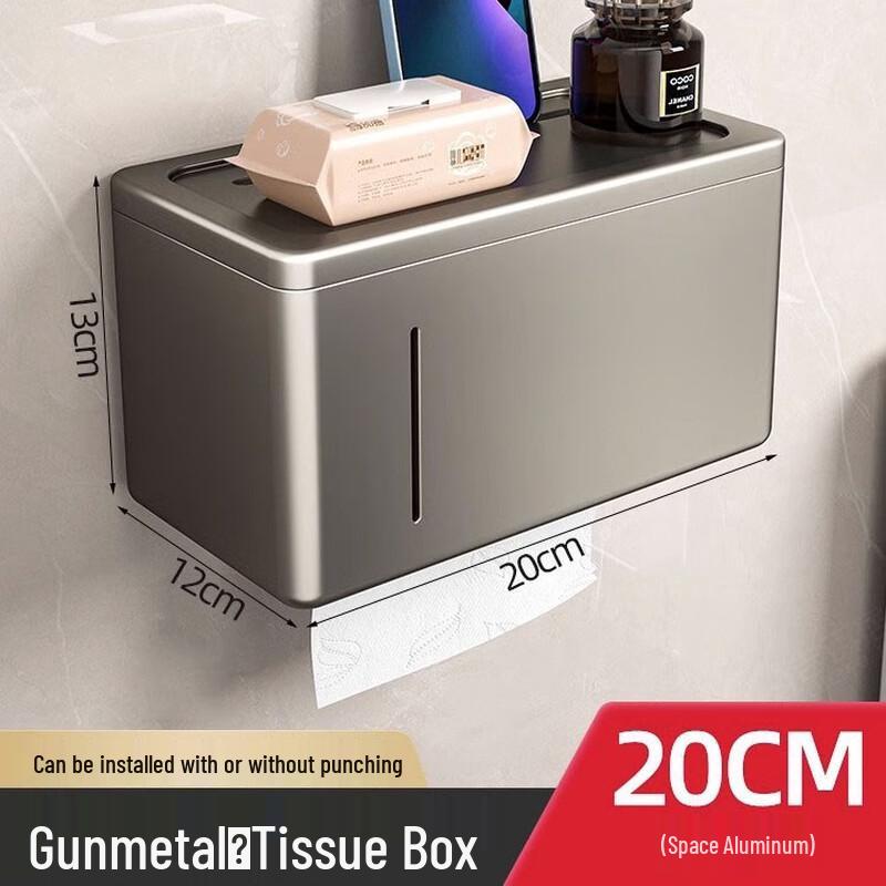 Jibaiju Multifunctional Bathroom Tissue Holder with Storage Tissue Box