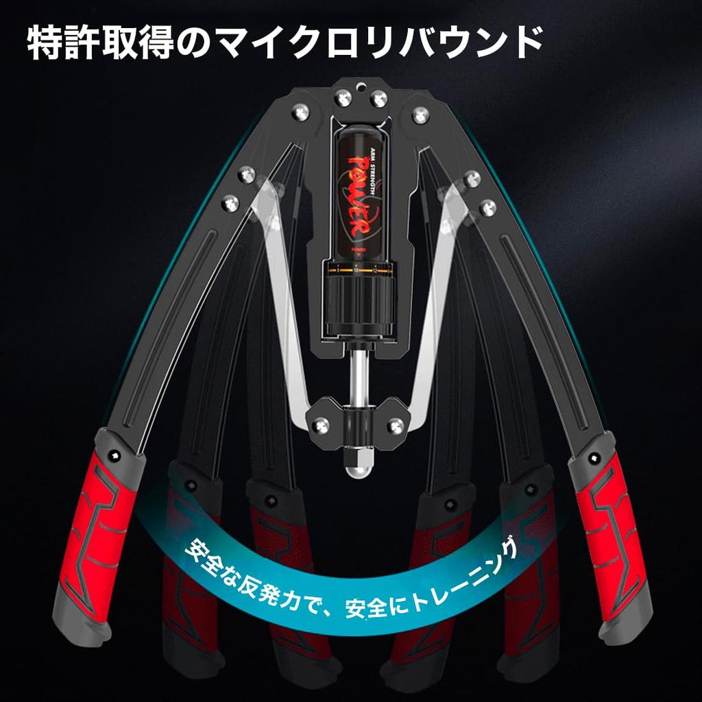 Hydraulic Arm Bar Expander, Chest Exercise Equipment, 200kg Capacity, Strengthens Abdominal, Chest, and Back Muscles, Home Use, Beginners, Unisex