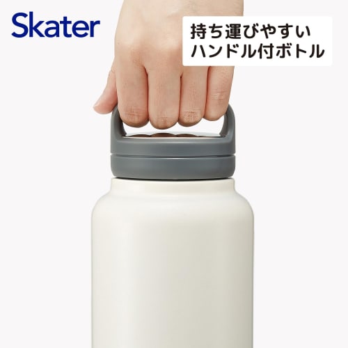 Skater Water Bottle, 1200ml (1.2 Liters), with Handle, Large Capacity, Insulated, Stainless Steel, Wide Mouth, Sports Bottle, Easy To Clean, Snoopy Ba