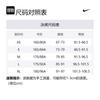 Nike Badehose Herren Schwarz FZ6326-010