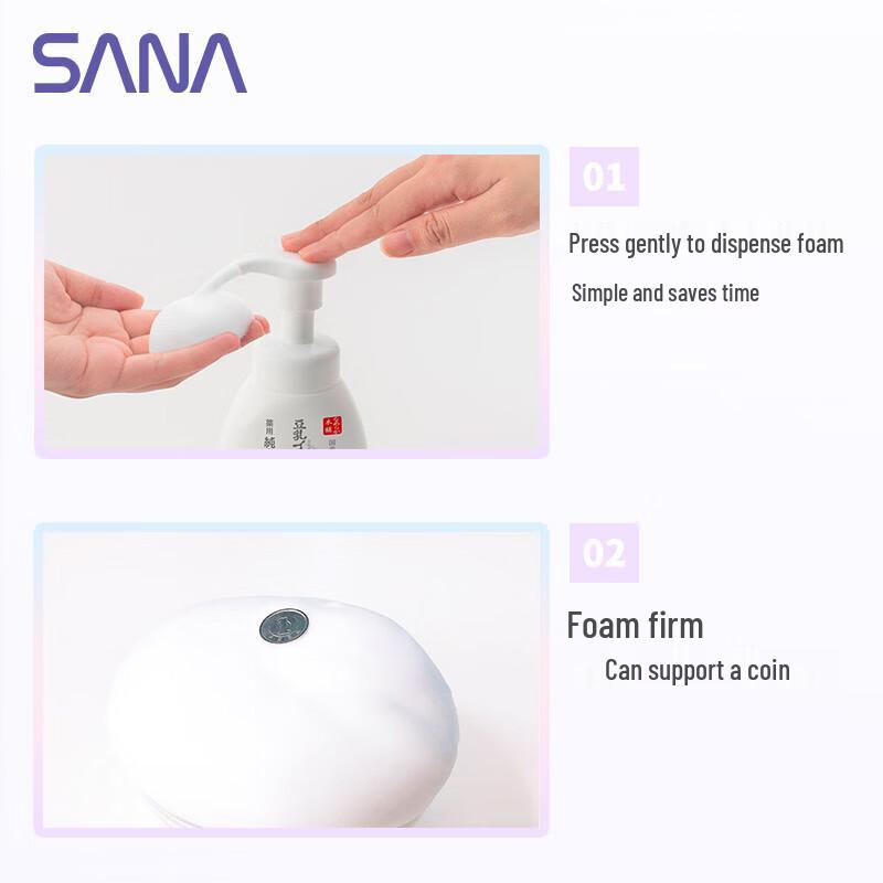 SANA Nameraka Honpo Sojamjölks Skumrengöring