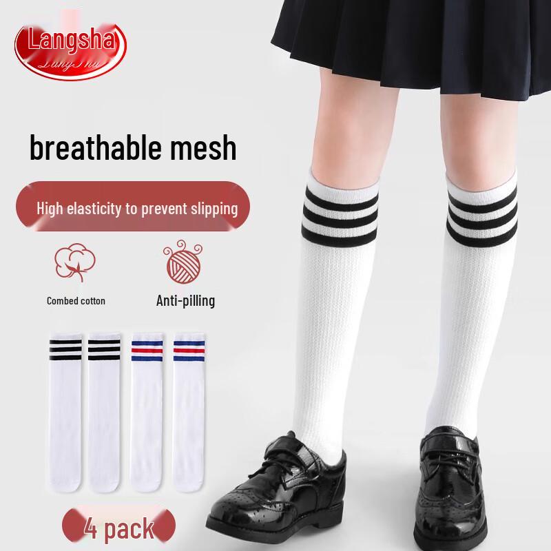 Langsha Girls Mesh Breathable Mid-Calf School Uniform Socks L