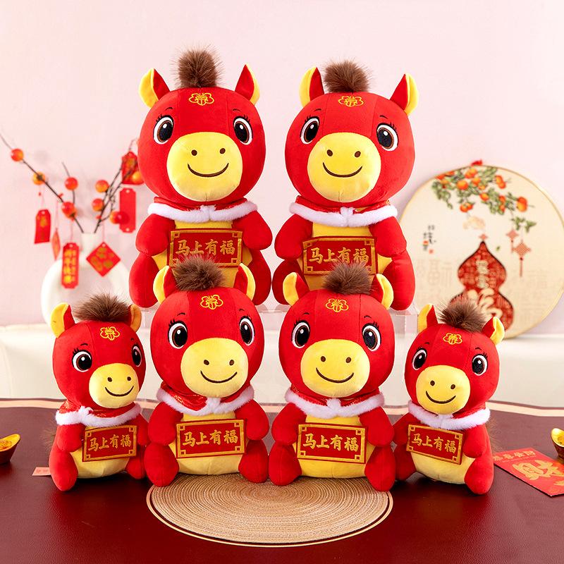 Year of the Horse Mascot Doll New Year's Cloak Little Horse Annual Meeting Gift Red Doll