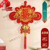 Large Chinese Knot Pendant with Fu Character - Festive New Year Decoration for Entrance Door - Year of the Horse Edition