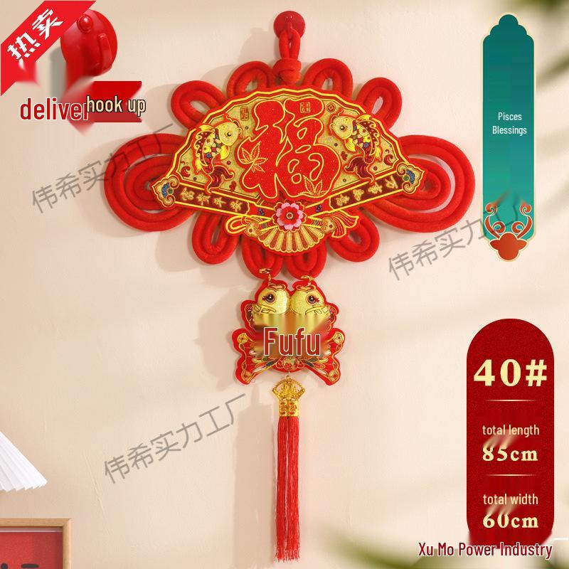 Large Chinese Knot Pendant with Fu Character - Festive New Year Decoration for Entrance Door - Year of the Horse Edition