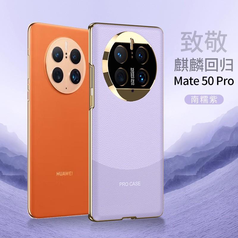 Shockproof Electroplated Vegan Leather Case Mate 60 Pro 50 Compatible