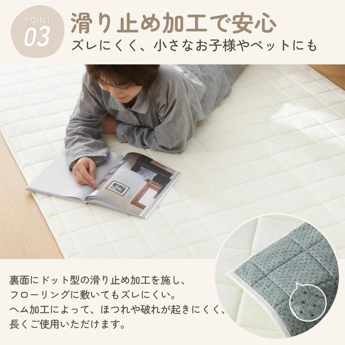 Kumori Rug Carpet Quilt Rug 135x185cm (1.5 Tatami Mats) Flannel Rug Mat with Non-Slip Backing, Soft & Washable, All-Season, Antibacterial &