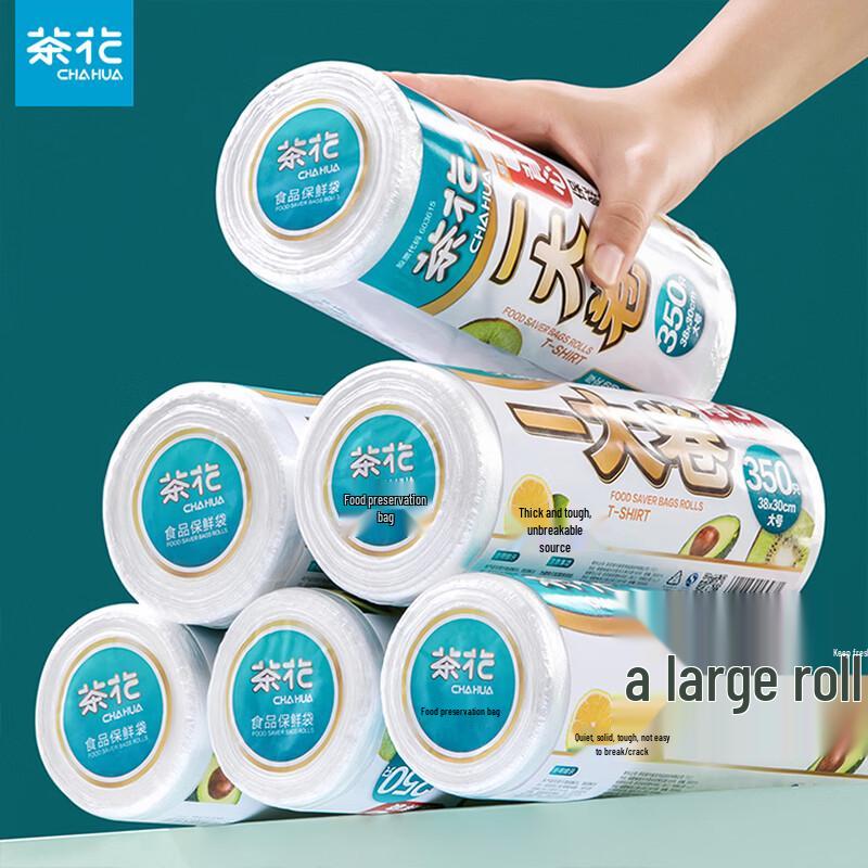 CHAHUA Food-Grade Vest-Style Fresh-Keeping Bags