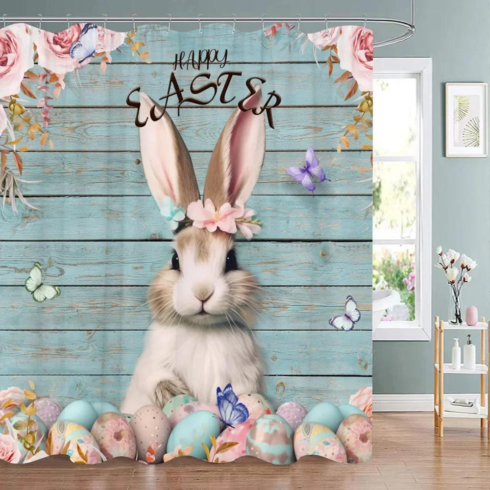 Easter Shower Curtain Cute Cartoon Bunny Watercolour Style Washable Polyester Fabric Shower Curtains Bathroom Decor With Hooks