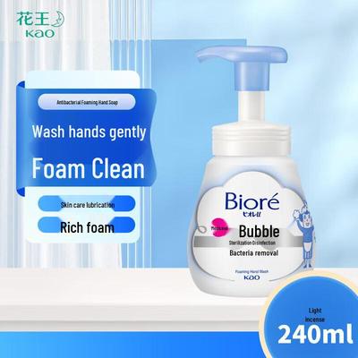 Kao Kids Foaming Hand Wash