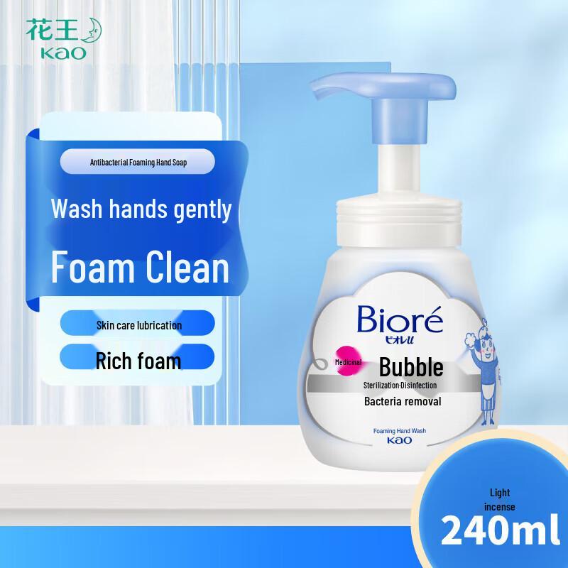 Kao Kids Foaming Hand Soap Twin Pack