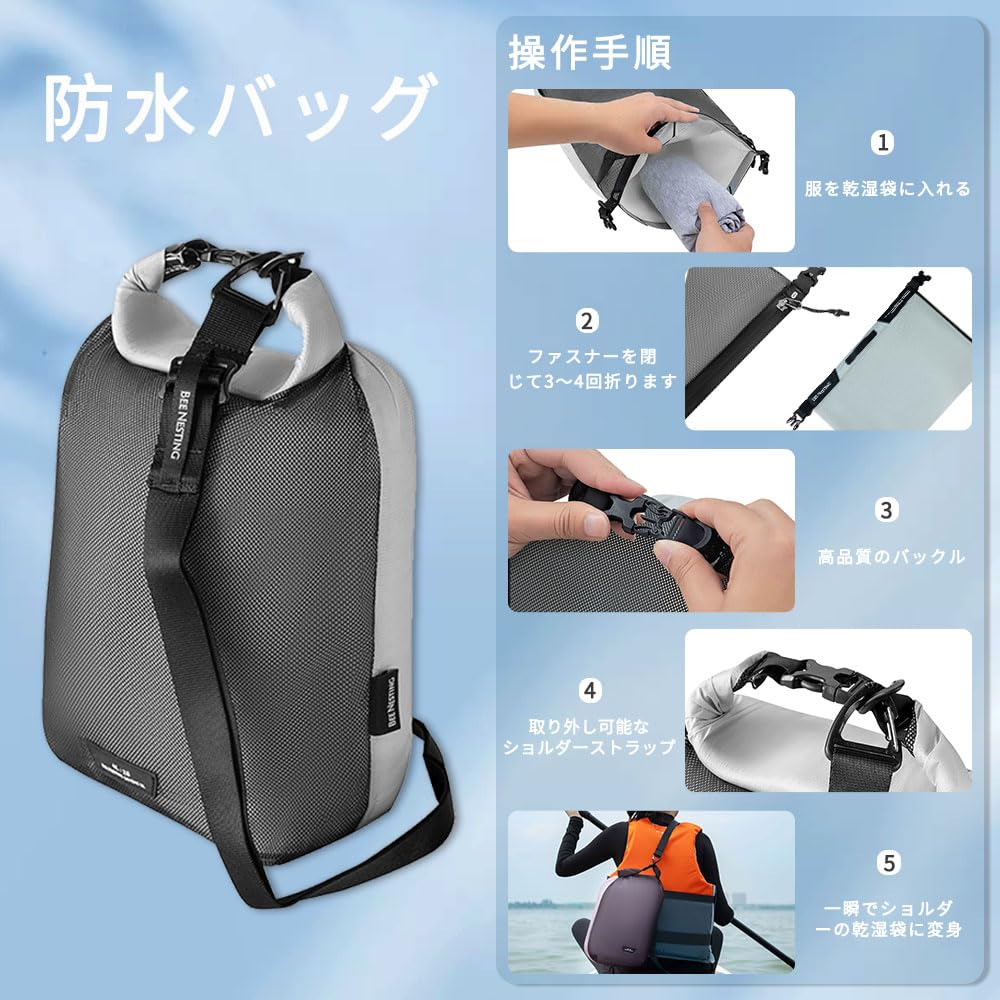 Bee Nesting Ultra Lightweight Waterproof Wet and Dry Separation Dry Fully Large Perfect for Outdoor Holiday Waterproof Lightweight Waterproof Bag Set