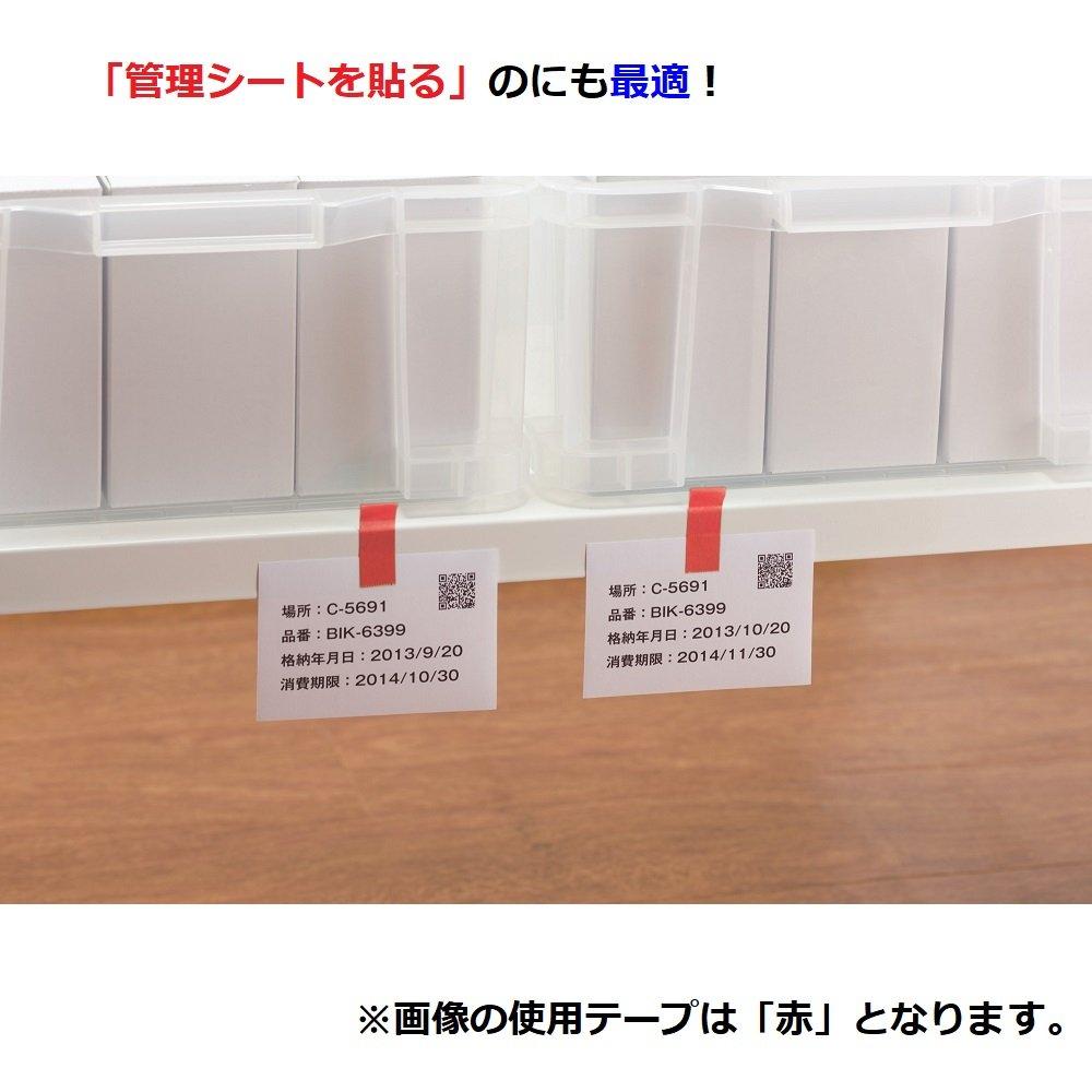 Nichiban Masking Tape Temporary 10 Rollen Weiß Nr. 207 2075-15×5010P