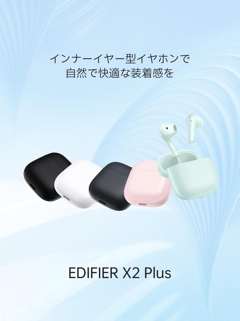 Edifier X2 Plus In-Ear Wireless Earphones, Compact, AI Call Noise Reduction, 3.8g, Bluetooth 6.0, 35 Hours of Playtime, IP54 Waterproof, Low Latency,