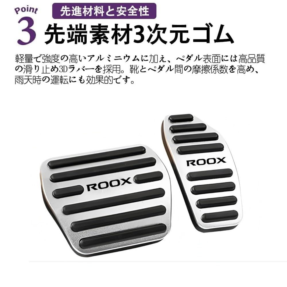 FOR ROOX BB1A/BB2A/BB5A/BB6A Series (September 2025 and Up) Aluminum Alloy Interior Modified Pedal Accessories Cover Luks Accessories (Black)
