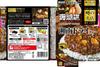 Foods Shonan Dry 150g S&B Curry,