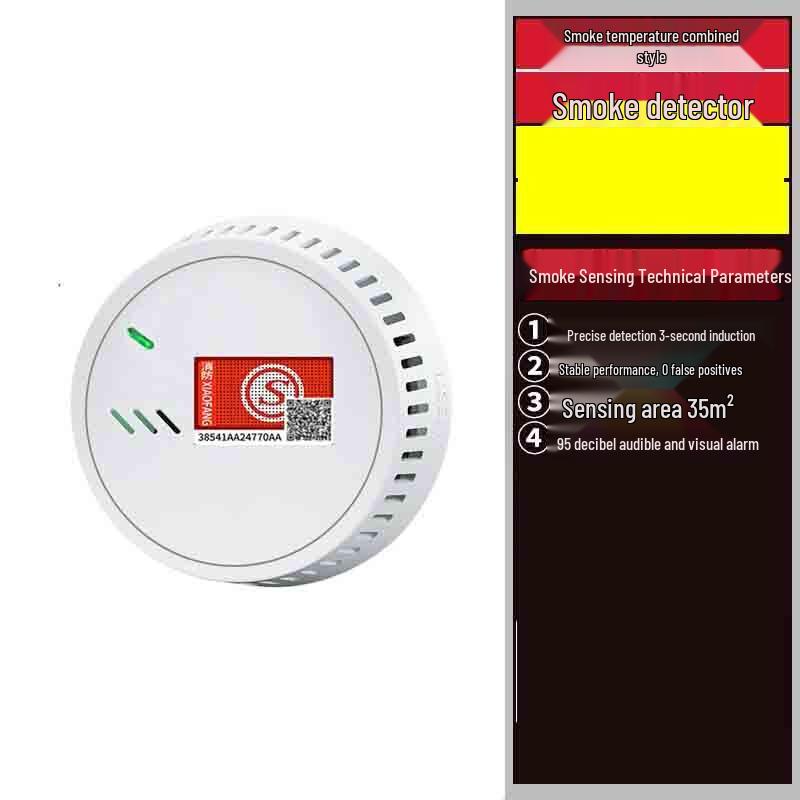 Xuan Yong Smoke & Heat Detector