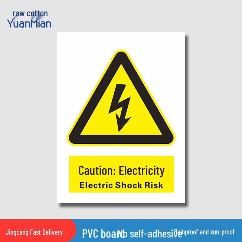 PVC Safety Warning Signs
