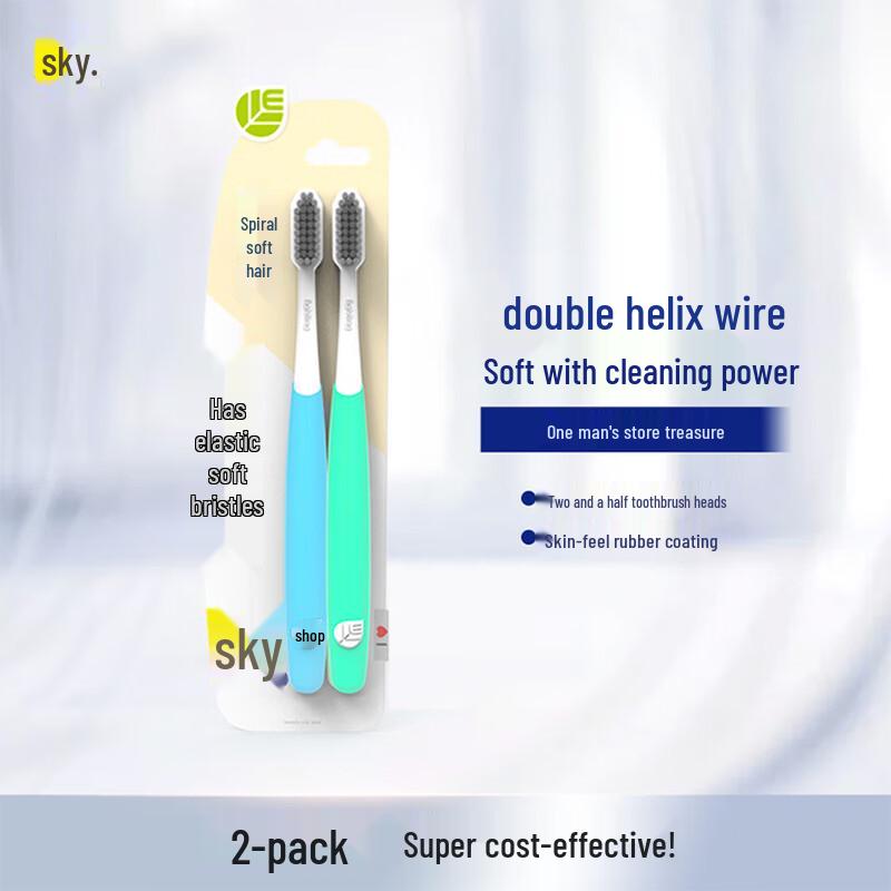 Yifu Spiral Soft Bristle Toothbrush 2-Pack