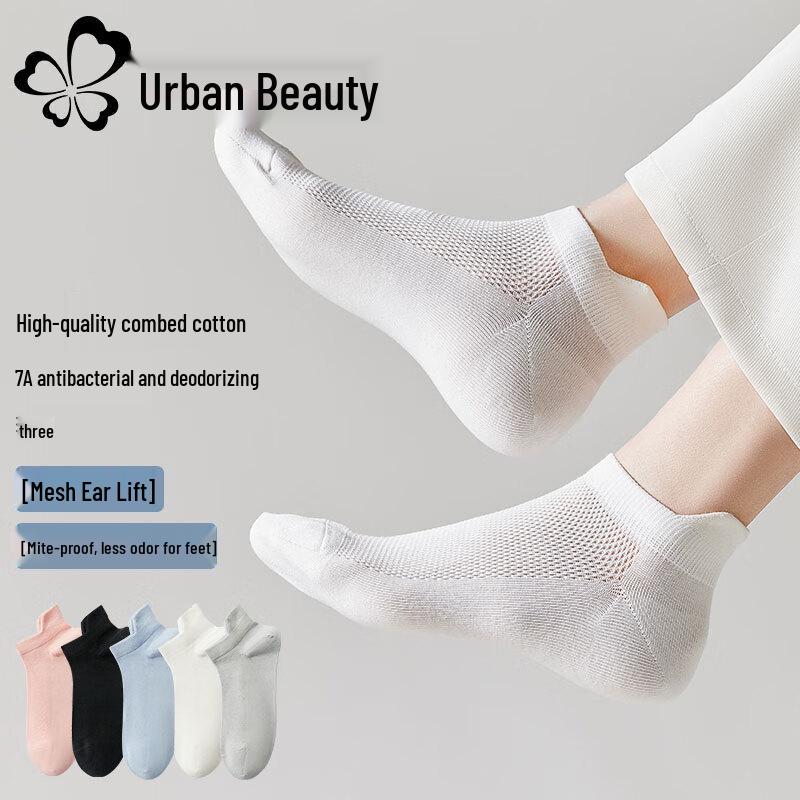 Cosmo Lady Women s Anti-Pilling Antibacterial Deodorizing Mesh No-Show Socks One Size