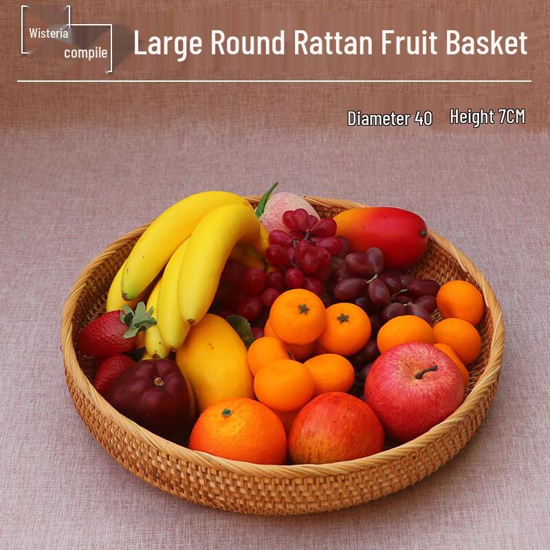 Woven Rattan Fruit Basket