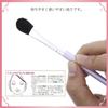Shishida Seishindo Makeup Brush Fudeha Eye Shadow Brush Large PA-03