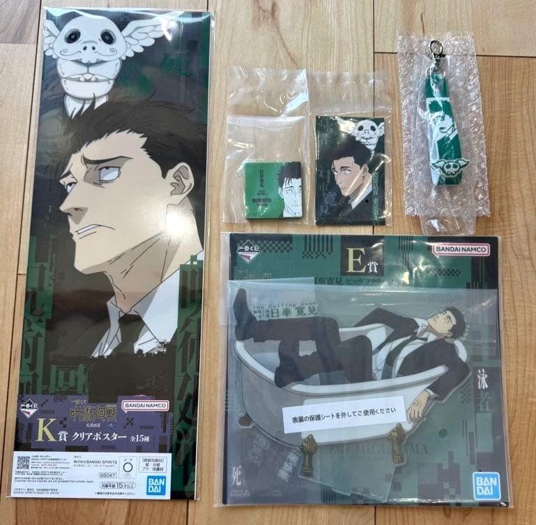 Jujutsu Kaisen Hiromi Higuruma Ichiban Kuji Culling Game Acrylic Stand Set 5