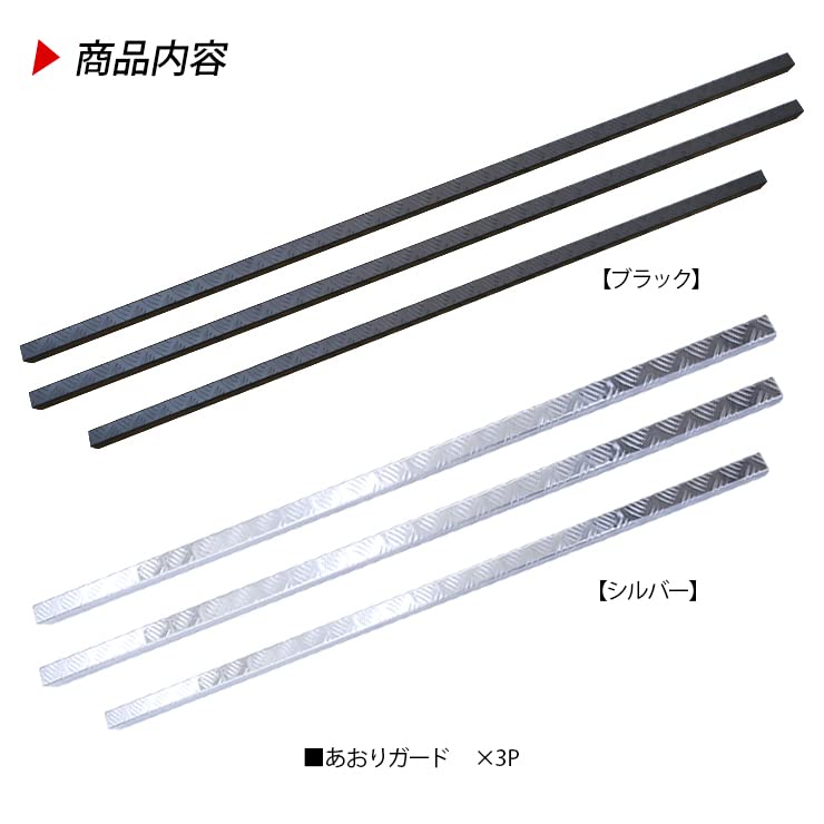 Light Truck Side Cargo Bed Gate Side Guard Cover Black Aluminum Checkered with Carry Hijet and Light Trucks Guard, Guard, Protector, Frame,