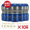 TENGA PREMIUM Original Vacuum Cup Set 10 Cups (Gold/Blue) -