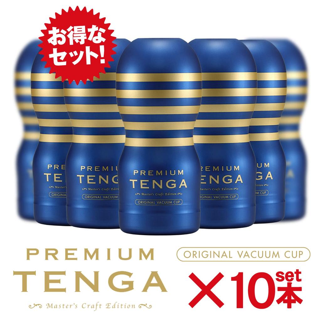 TENGA PREMIUM Original Vacuum Cup Set 10 Cups (Gold/Blue) -