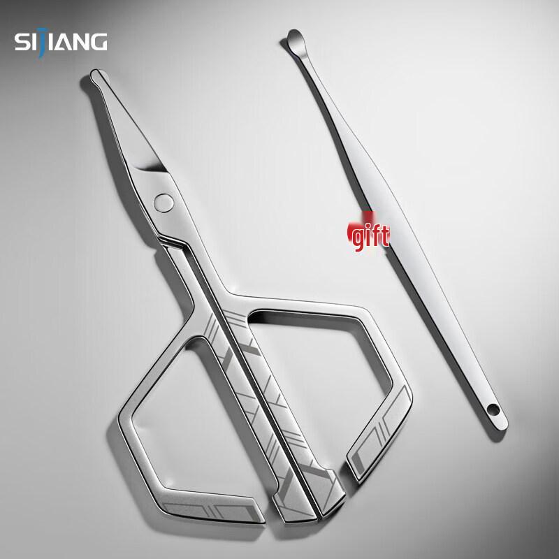 Safety Round-Tip Nose Hair Trimming Scissors
