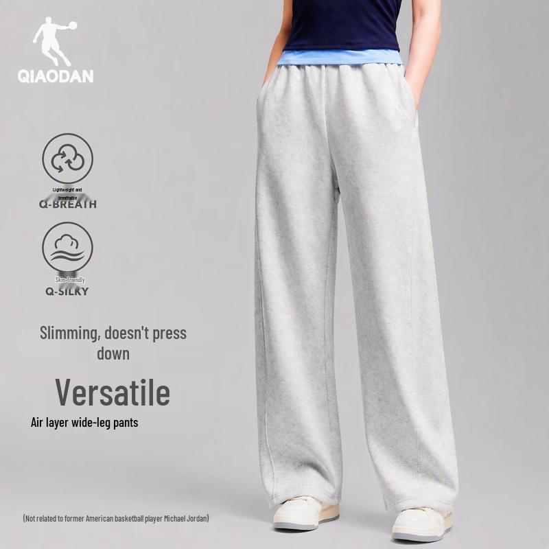 QIAODAN Women's Straight-Leg Logo Knit Athletic Pants