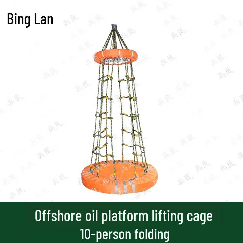 Folding Marine Rescue & Offshore Platform Hanging Cage