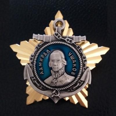 Copy Soviet Pins Admirals of The Russian Fleet Badge Ushakov USSR Vintage Collectible Brooch for Men Patriot Gift