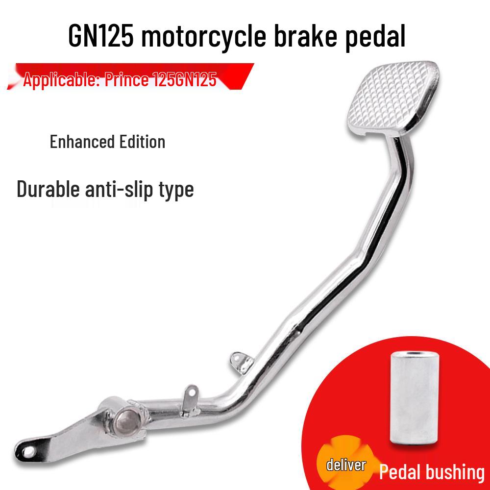 

Рычаг педали тормоза мотоцикла GN125 с тягой для мужского мотоцикла