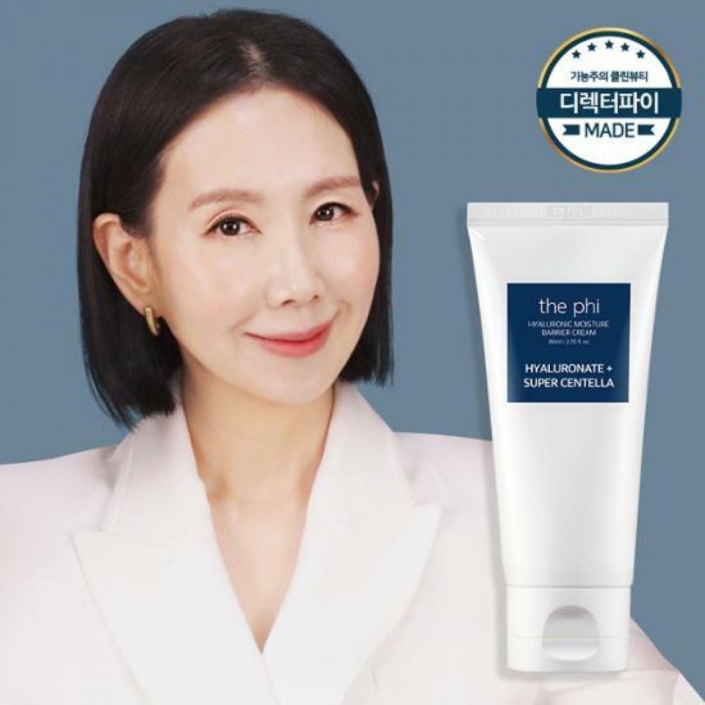 

Гиалуроновый влагозащитный крем The pie essential Director pie made the pie 80мл