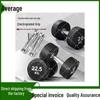 Commercial Fixed PEV Coated Dumbbell