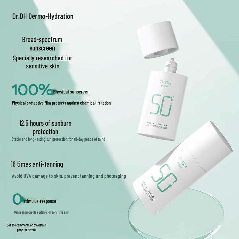 Dafuyan Simplified Double Protection Physical Sunscreen