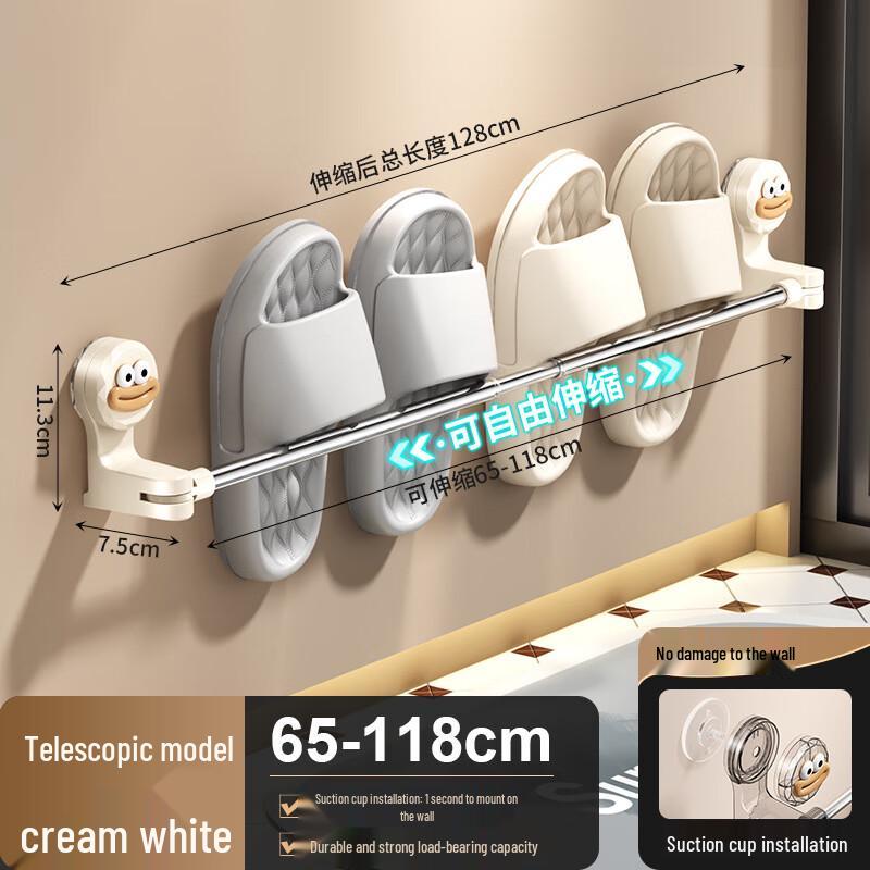 Telescopic Suction Cup Wall-Mounted Slipper Rack (Set of 2)