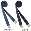 [D+Arts] Cotton Ribbon Tie, Long, 155cm, 12mm Width, Made In Japan (Black)